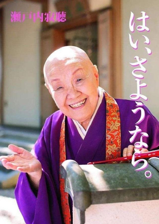女人的花芯，女人的花心是什么样子的（为什么称愧对中国人）