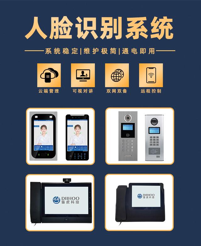 没带钥匙怎么开门，钥匙锁家里（不用起身，手机遥控开门）