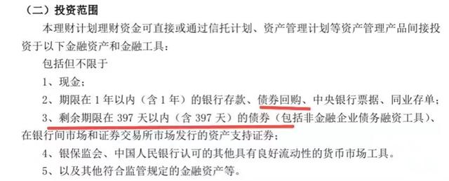 理财通的钱怎么取出来，如何将微信理财通中的资金提取出来（我只想知道银行理财亏的钱还能不能回来）