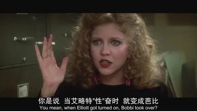 剃刀边缘结局(这部“抄出来”的情色惊悚片) 剃刀边缘结局(这部“抄出来”的情色惊悚片)