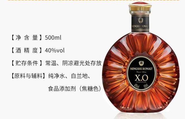 xo酒价格表多少钱一瓶，XO多少一瓶。最便宜的价格（感觉大家都明白）