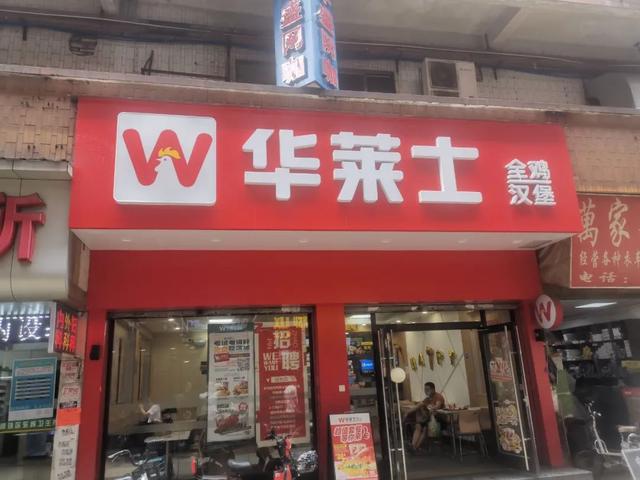 全国炸鸡加盟品牌，2017炸鸡店加盟排行榜（2022中国十大最受欢迎炸鸡汉堡品牌）