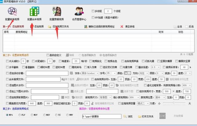 手机滚动字幕怎么弄，如何在手机上设置滚动字幕（怎么给视频添加文字滚动字幕）