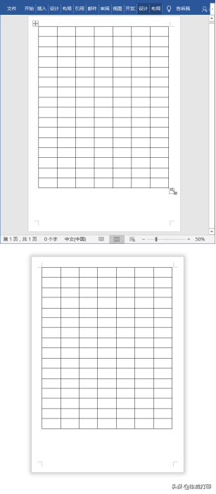 个人简历怎么弄，优秀个人简历的制作流程（学会这几招，提高面试成功率）