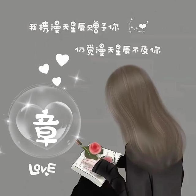 唯美背影，微信头像，唯美背影（快来取走属于你的专属头像）