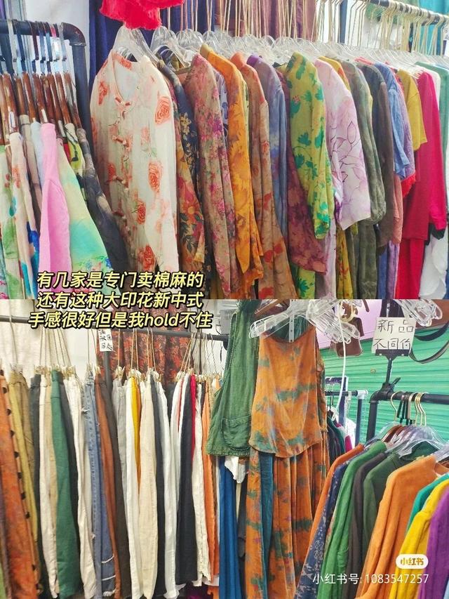 广州服装尾货批发零售市场大全，<4/15>昌岗服装尾货市场