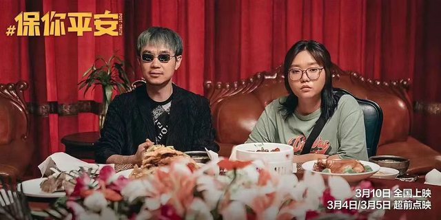 今年全年总票房有望冲击500亿元，71天票房接近去年一半