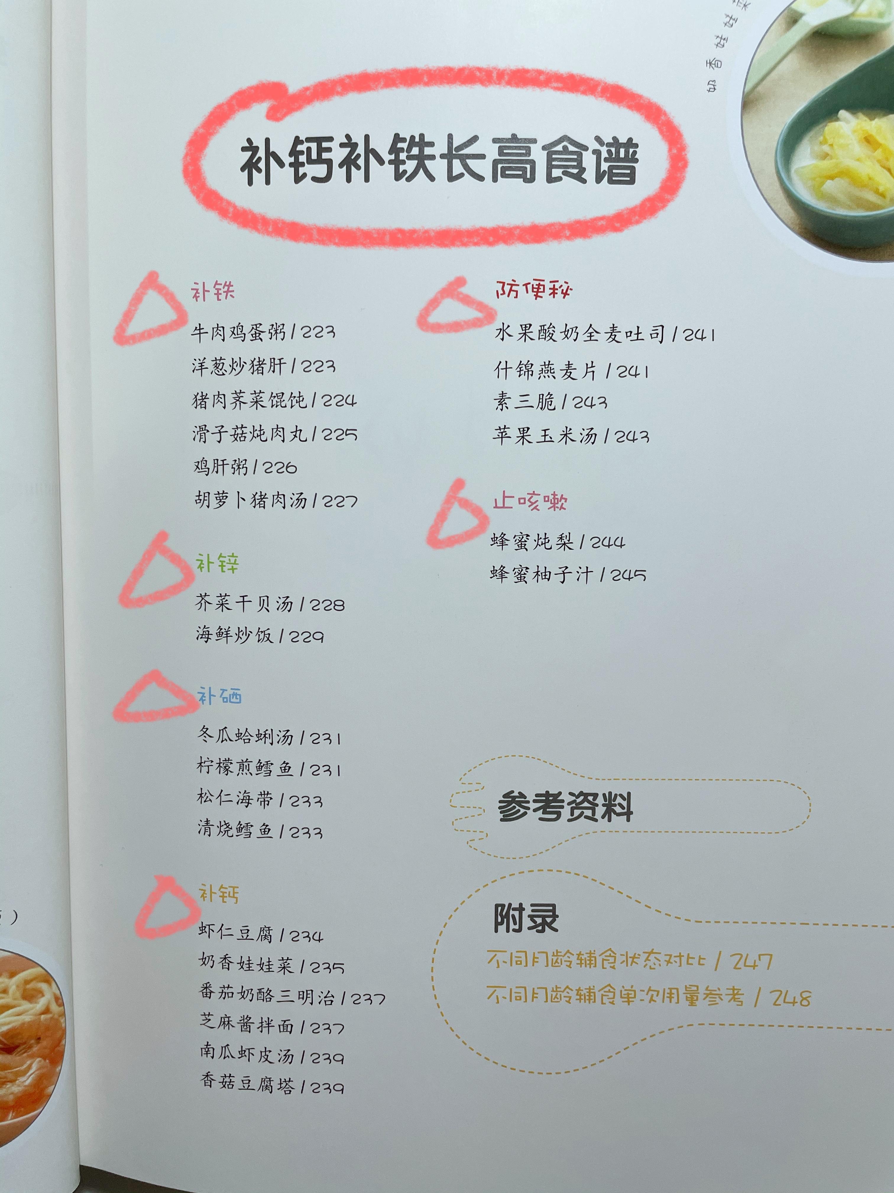 一般婴儿几个月添加辅食最好，婴儿需要添加辅食的信号和月份