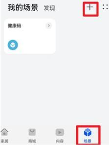 华为充电方法步骤是什么，华为手机充电技巧和注意事项（鸿蒙OS有趣功能）