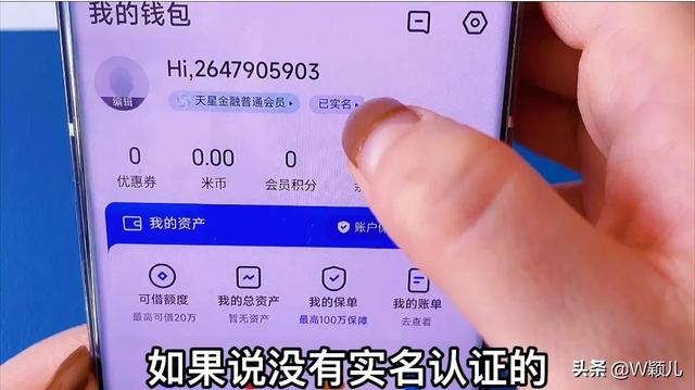 小米手机nfc功能怎么开启，苹果手机nfc怎么开启使用（教你一分钟把身份证写入手机中）