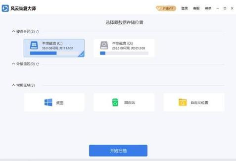 win7如何一键还原系统设置（强制进入安全模式的方法）