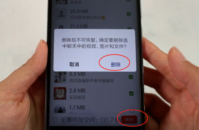 手机变卡了怎么解决，手机很卡很慢要怎样才能解决（这些选项一定要关闭）