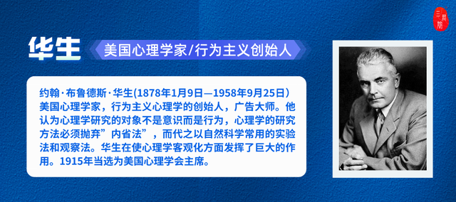 行为主义学习理论，行为主义学习理论特点（建构主义学习理论）