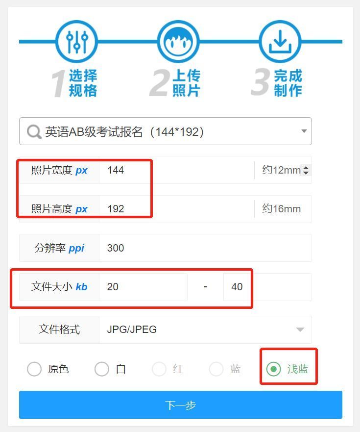 pretco(英语B级考试刷题app)