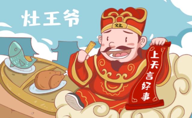 灶王爷怎么供奉，灶王爷怎么供奉水饺（“二十三忙祭灶”）
