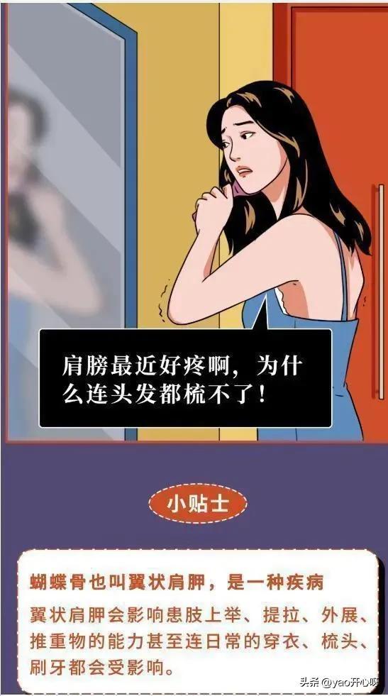 女孩子下部分是什么样，女孩子下部分是什么（女生身上的这些“部位”）