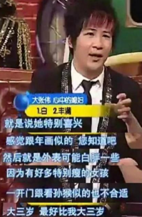 花儿乐队解散13年，大张伟人生逆袭，“拖油瓶”队友终于被甩开