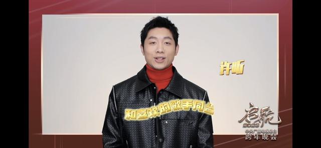 张杰谢娜跨年唱歌，2023跨年晚会彩排路透