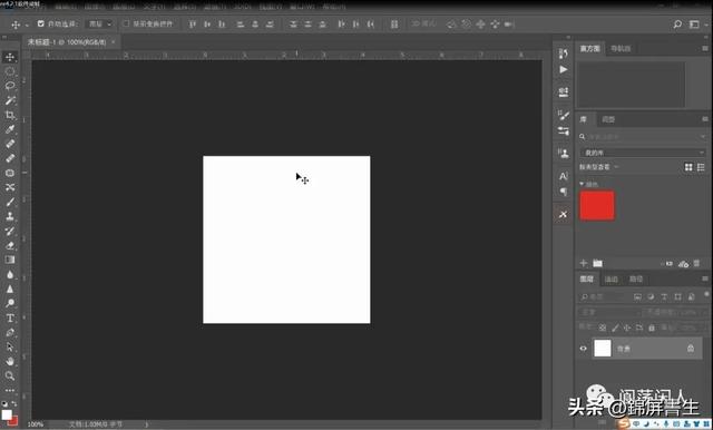ps里如何修改logo颜色，ps里如何改变logo颜色（怎样制作个人印章LOGO并以水印方式添加在照片上）