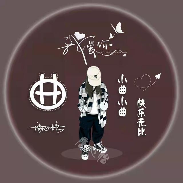 101个文艺的公众号名字，吸引人的公众号名称（2022用你的名字做微信头像）