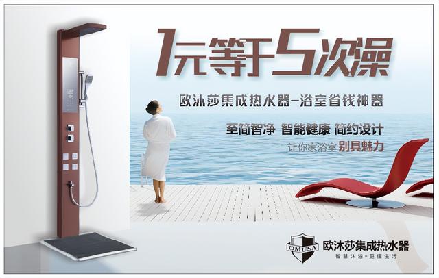 2000w一小时多少度电，2000w一小时几度电（被误导的即开即热概念）