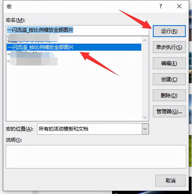word怎么放大，word怎么把字体放大（word如何按比例缩放所有图片）