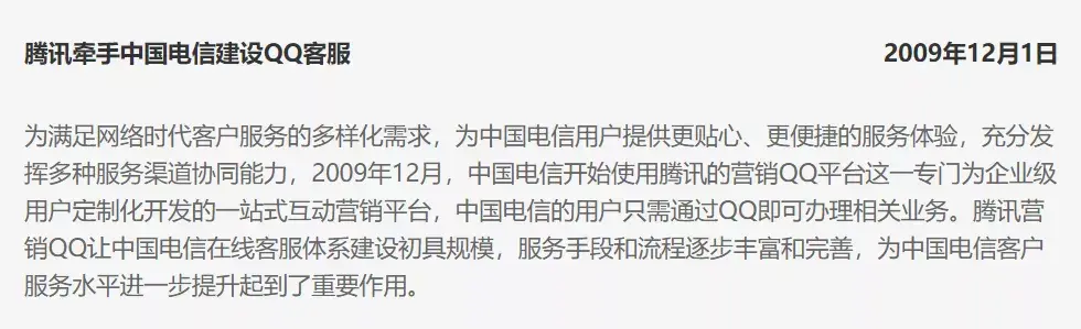 qq公众号平台(QQ公众号怎么开通)