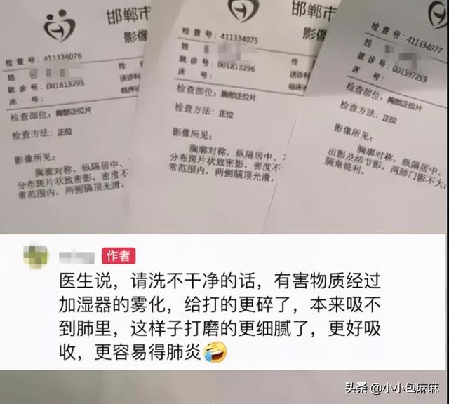 加湿器的作用及好处，加湿器的作用（加湿器，为什么不能乱用）