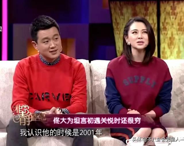 关悦与佟大为婚纱照，关悦图片个人资料（妇女节前的7个瓜）