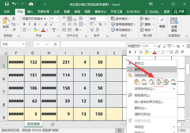 excel折叠，中如何分组折叠（10个Excel实用操作技巧分享）