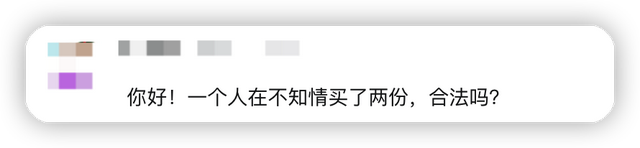 惠蓉保怎么报保险，惠蓉保怎么报保险可以报销多少（“惠蓉保”年起付线如何使用）