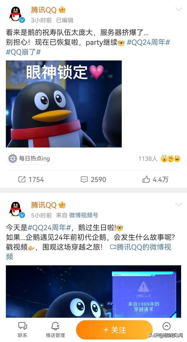 qq帐号被冰冻了怎么办，qq账号被冻结了怎么办（QQ崩了！）