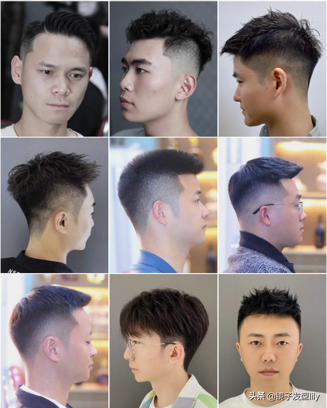 男生发型 最流行排名图片