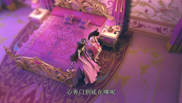 十二星座专属公主床，十二星座的公主床（情公主的床自带导航）