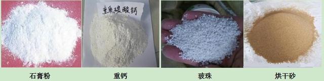 玻璃上为什么贴米字，玻璃贴米字有什么用（建筑抹灰石膏系列知识要点）