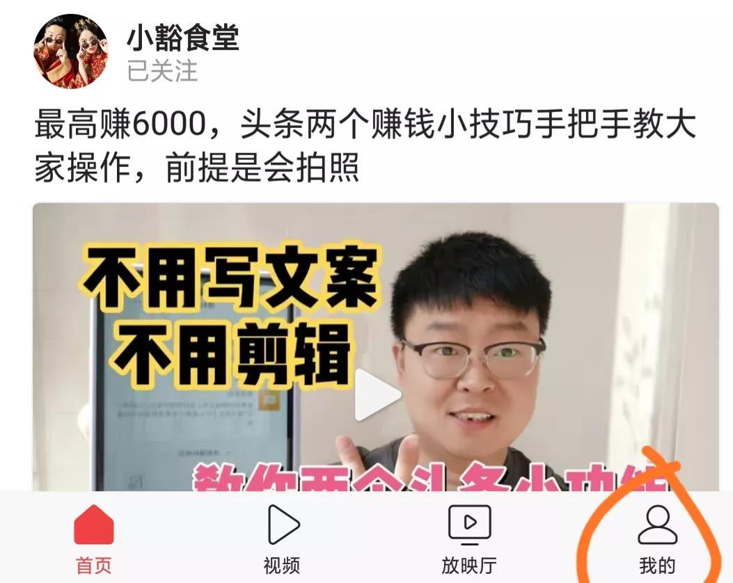 抖音视频怎么置顶(抖音视频怎么置顶评论)