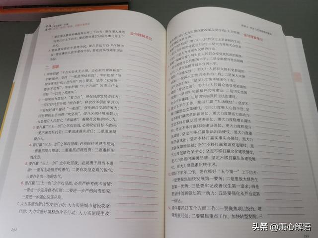 夸赞领导优秀能干的语句，赞美领导才能的句子有哪些（得心应手——做领导最欣赏的公文写作达人。）