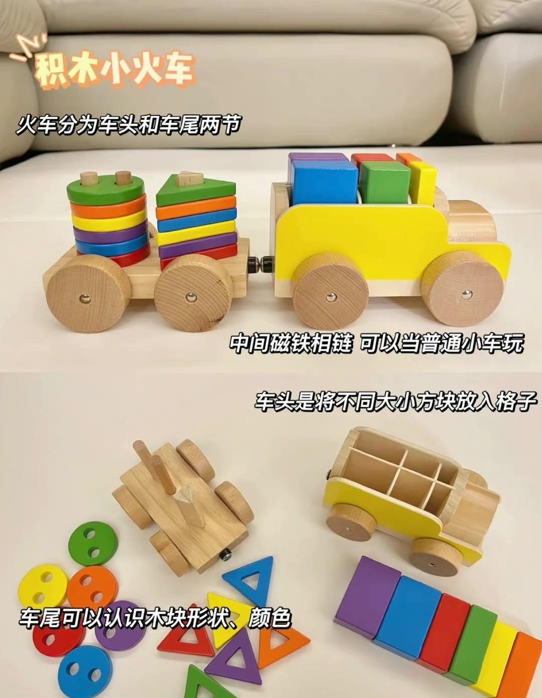 儿童智力玩具有哪些，适合小学生开发智力的玩具