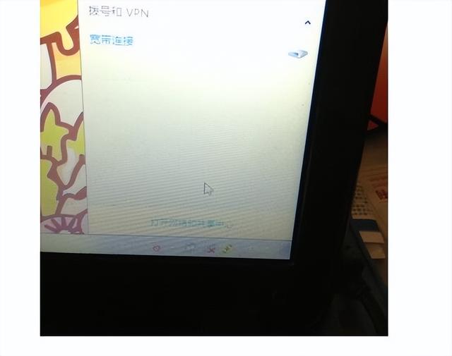 开机后宽带连接很慢，电脑开机后打开宽带连接很慢（网络断网上不了网怎么办）