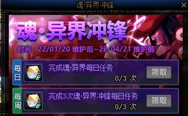 dnf公会硬币怎么获得，dnf公会硬币怎么快速获得（耕耘版本前夕再度冲击增幅）