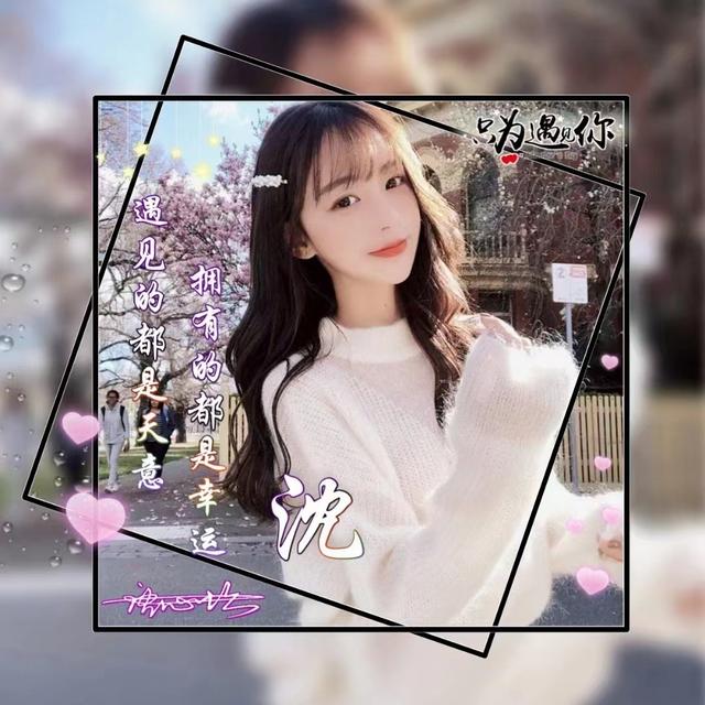 签名图片，签名图片怎么放在word里（2022超赞唯美照片个性签名头像）