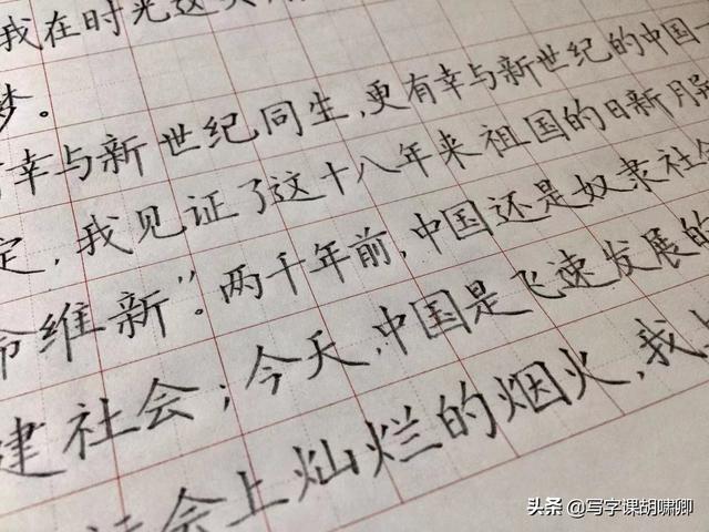 练字技巧和方法，练字技巧和方法知乎（记住6条“黄金规律”）