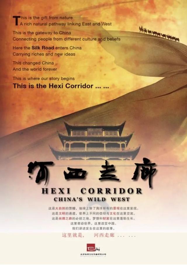 儿童科普纪录片，适合儿童看的科普片（9部孩子必看的顶级纪录片）