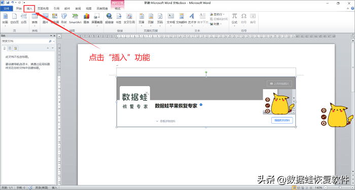 删除页眉页脚怎么删（word删除顽固空白页的快捷键）