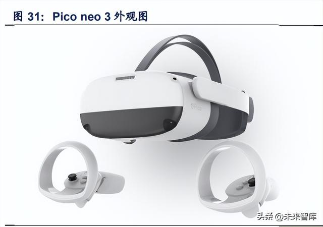 xrkit在华为手机是什么，xrkit是什么软件可以删除吗（VRAR行业深度研究报告）