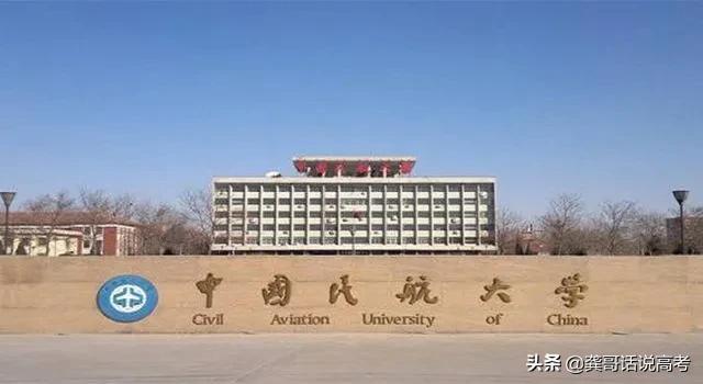 天津有哪些大学，上海有哪些大学（两所985“双子星”）