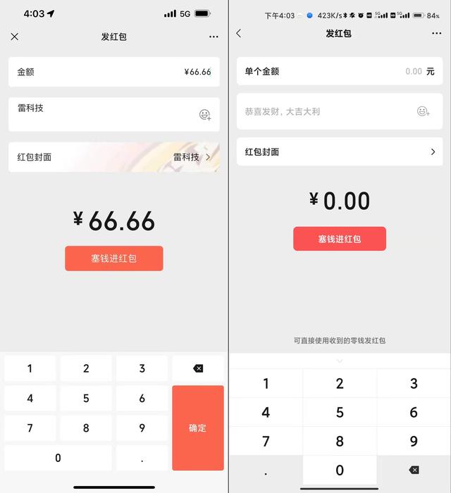 微信朋友圈怎么发文字，微信朋友圈怎么发文字视频教程（微信朋友圈居然变成这样了......）