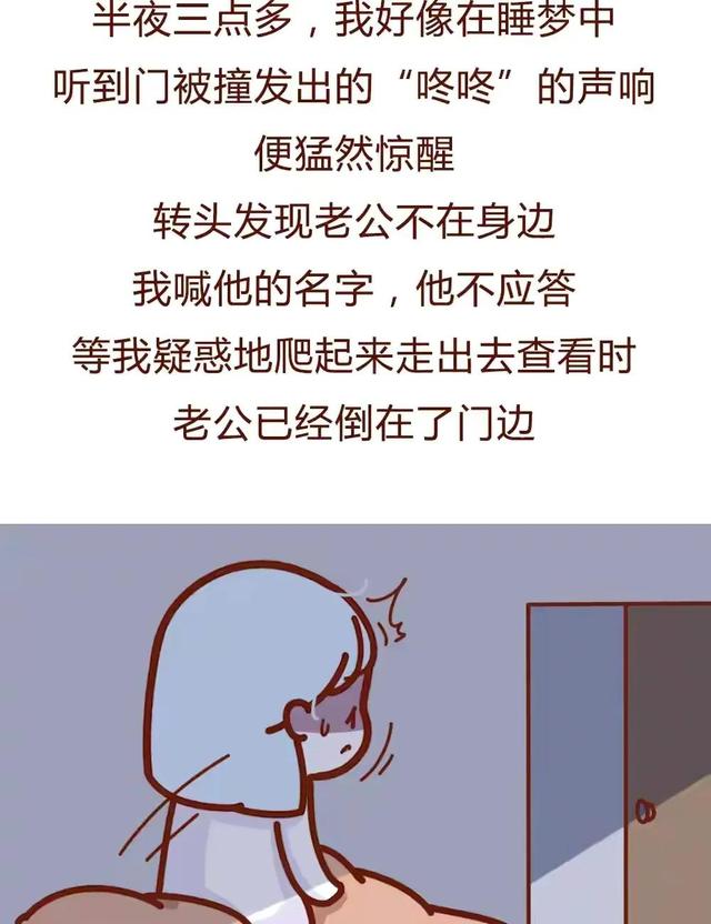 梦到老公死了是什么征兆，梦见老公已过世的爷爷（老公突然去世，作为妻子怎么办）