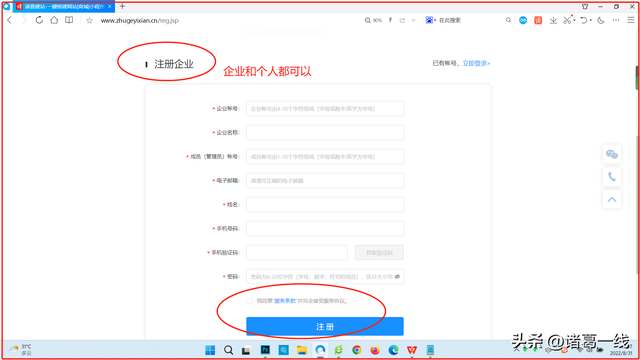 做一个个人网站，学生个人网页制作（搭建一个企业或者个人网站）