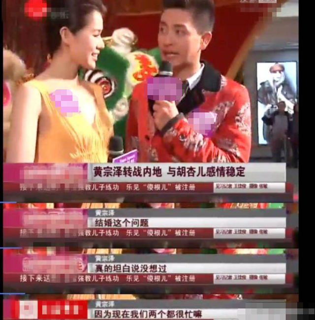 胡杏儿结婚后黄宗泽没绯闻，与黄宗泽同居8年后,带3000万嫁给圈外人的胡杏儿,现在过得幸福吗